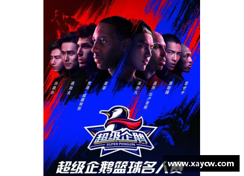 体育巨星风采：光芒四射的运动天才与荣耀时刻