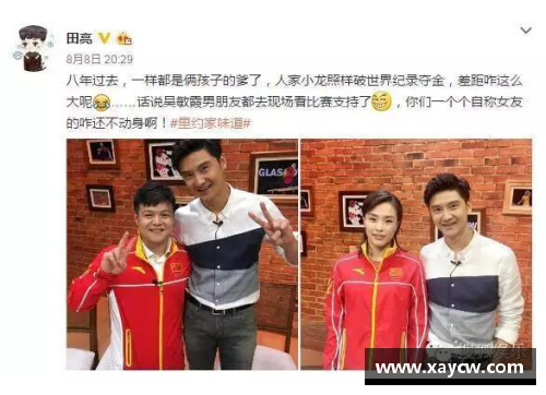 体育明星亲临现场分享训练秘诀和生活点滴的专访视频