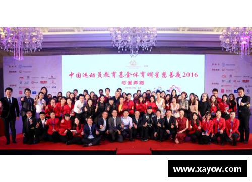 体育明星走向全球推广慈善事业 助力社会发展和公益项目