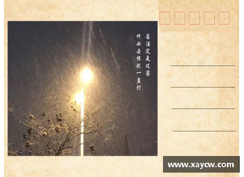 班上的体育明星：他用汗水与努力书写了青春的传奇