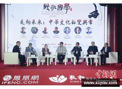 支持体育明星是国人应尽的责任和荣誉所在