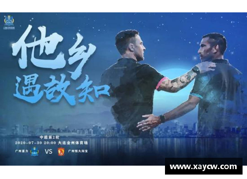 年轻传奇崛起25岁前体育明星的光辉舞台与人生启示